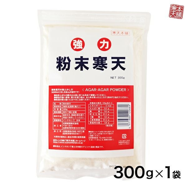 特級棒寒天（2本入） | 寒天本舗
