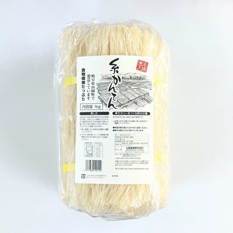糸寒天 岐阜 国産
