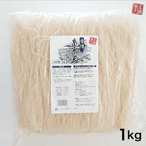 糸寒天 | 寒天本舗