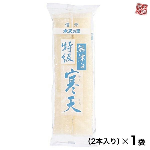 特級棒寒天（2本入） | 寒天本舗