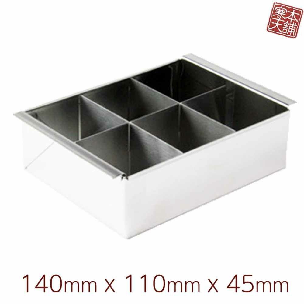 流し缶 寒天 デザート寒天流し器