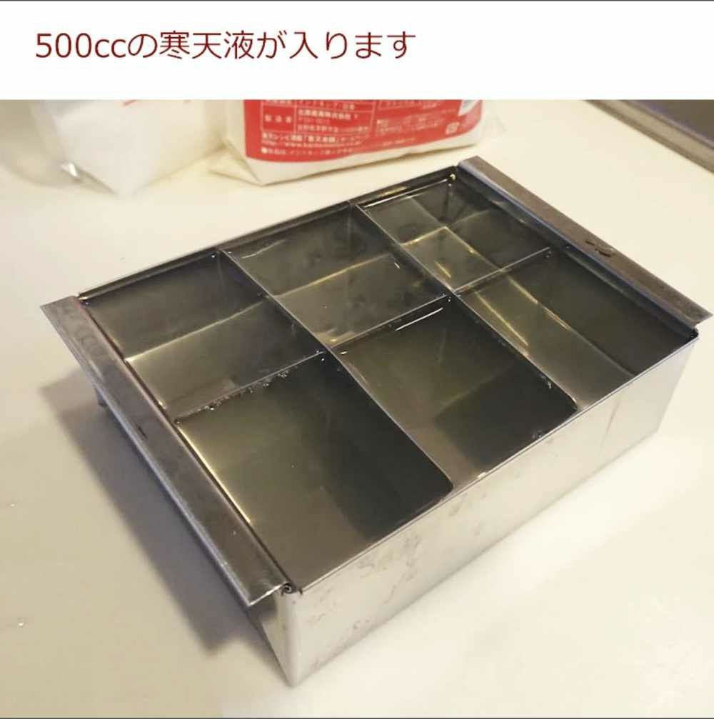 流し缶 寒天 デザート寒天流し器