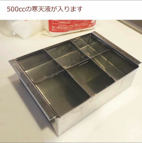 流し缶 寒天 デザート寒天流し器