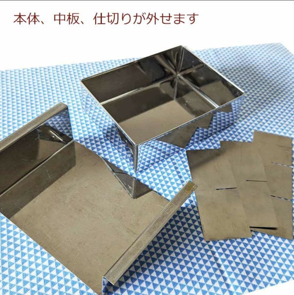 流し缶 寒天 デザート寒天流し器